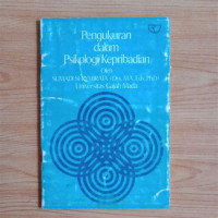 Image of PENGUKURAN DALAM PSIKOLOGI KEPRIBADIAN